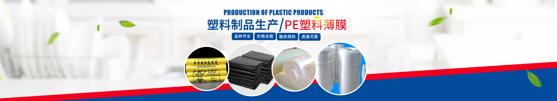长沙市华大塑料制品有限公司